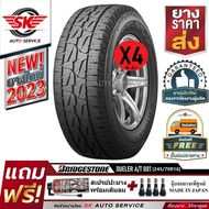 BRIDGESTONE ยางรถยนต์ 245/70R16 (ล้อขอบ 16) รุ่น DUELER AT001 4 เส้น (ยางใหม่ปี 2023)