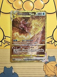 Pokemon PTCG s12a 259/172 Origin Forme Palkia VStar UR 帕路奇亞