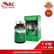 Collahealth Collagen + Vitamin C 100 เม็ด