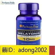 （加瀨打折） 【正品】美國Puritan's褪黑素 Pride美樂通寧120粒10mg助眠