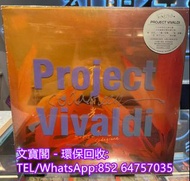 高價回收黑膠碟lp 蘇打綠黑膠唱片 蘇打綠黑膠 蘇打綠- 韋瓦第計畫 春夏秋冬lp 黑膠唱片 黑膠碟 LP 蘇打綠白版黑膠唱片