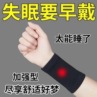 Every Day Wear Lying Down Sleep Insomnia Acupoint Wristband Difficult to Help Sleep Easy to Wake Sle