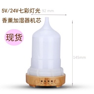 Humidifier Movement Aroma Diffuser Movement Base Accessories Humidifier 24v Aroma Diffuser ml Base P