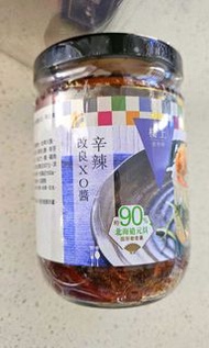 (全新，香港製造) 「樓上」XO醬(辛辣)