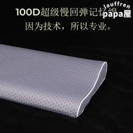 真材實料低枕矮枕頭高密度記憶綿頸椎枕100D慢回彈兒童學生