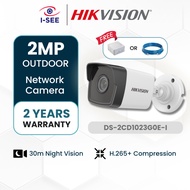 [FREE GIFT] Hikvision 2MP Fixed Bullet Network IP Camera DS-2CD1023G0E-I /Audio DS-2CD1023G2-LIU CCT