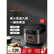 Joyoung Rice Cooker Household Multifunctional Rice Cooker Intelligent Pressure Cooker Electric Cooke