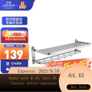 NEW JOMOO（JOMOO）Kitchen Bathroom High Quality Aluminum Hardware Pendant Foldable Bath Towel Rack Folding Multifunction