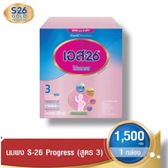 S-26 Progress กล่องม่วง สูตร 3 รสจืด สำหรับเด็กอายุ 1 ปีขึ้นไป 1500 กรัม แพ็ค 1 กล่อง