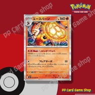 Cinderella [I M1L 017/063 R/Foil] Mega Brave (Pokemon Trading Card Game) Japanese