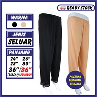 KAIN DALAM WANITA [JENIS SELUAR] MUSLIMAH LABUH COTTON WOMEN PETTICOAT PANTS SCHOOL INNERWEAR SKIRT