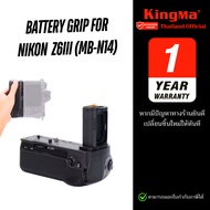 Kingma MB-N14 Battery Grip สำหรับ Nikon Z6 III ใช้กับ EN-EL15C ชาร์จ USB-C (ประกันศูนย์ไทย 1ปี)
