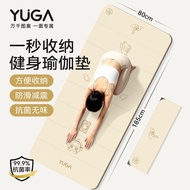 YUGA Folding Yoga Mat 2026 New Portable Fitness Mat Household Anti-slip Shock Absorption Thickened W