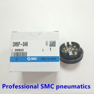 SMC Original Ready Stock DM Series Multi-Tube Butt Joint DM6-04N/DM6-04N-C1/DM6-04N-C2/DM6S-04N/DM6P