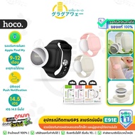 HOCO E91E GPS Tag Child Location Tracking Device Wrist Strap Type Apple Find My hc6