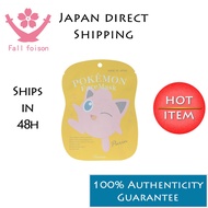 【Japan direct shipping】Pokemon Face Mask Pudding 1 sheet Japan