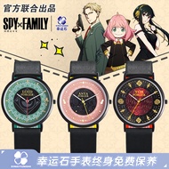 Spy Playhouse Watch Lucky Stone Collaboration Anime Merchandise Joel Ania Foggie Dusk Quartz Watch