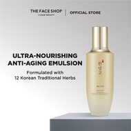 THE FACE SHOP Yehwadam Hwansaenggo Rejuvenating Radiance Emulsion 140ml
