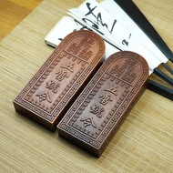 新品现货然雷击枣木总召万灵五雷号令木牌令牌二十八星速实木双面雕刻However, the lightning strike jujube wood always summons all spirits