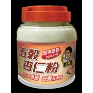 ★[Almond Brother Almond Powder] --●Five Grains Powder●