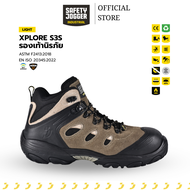 รองเท้าเซฟตี้ แบรนด์ SAFETY JOGGER รุ่น Xplore S3 ทนความร้อนได้สูง [รับประกันสินค้า 3 เดือน]