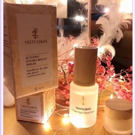 Yeotaskin Hydro Boost Hydrating Essence 30ml