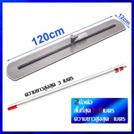 Canaan เกรียงขัดมันด้ามยาว ด้ามจับยาว 5/3m เมตร หดได้ เกียงขัดมัน เกียงขัดมัน เกรียงปาดปูน เกรียงฉาบ