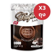 Baifern Dark Brown Cocoa 450g
