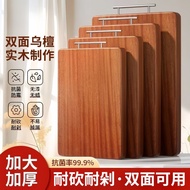 Chopping Board Household Chopping Board Mildew-Proof Kitchen Wooden Chopping Board Chopping Board Do