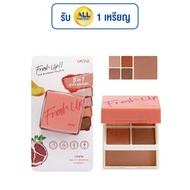 U Star พาเลทตาและแก้ม Fresh Up Eye Blusher Palette 4x1.2 กรัม +1x6 กรัม - U Star, Beauty