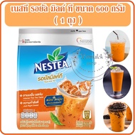 Nestea เนสที รอยัลมิลค์ที ชานมปรุงสำเร็จชนิดผง 600 กรัม ชานมเย็น ชานม Nestea Royal Milk Tea ( 1 ถุง 