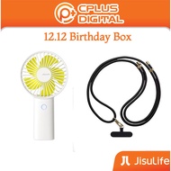 JISULIFE 12.12 Birthday BOX -RM12 (Jisulife Portable Fan + Lanyard)