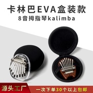 8-Tone Thumb Piano EVA Piano Case Small Eight-Tone Solid Wood kalimba Acrylic Transparent 8-Tone kal