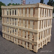 Wholesale Wooden Box Wooden Strip Wooden Box Steamed Wooden Box Transportation Glue Plywood Grid Sim