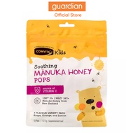 Comvita Kids UMF™ 10+ Manuka Honey Soothing Pops 15s