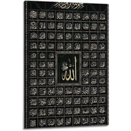 99 Names Of Allah Muslim Islamic Calligraphy Canvas Canvas Wall Art Prints for Wall Decor Room Decor