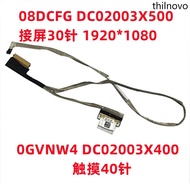 Suitable for DELL 3511 3510 3515 Screen Cable Screen Cable 08DCFG DC02003X500 0GVNW4