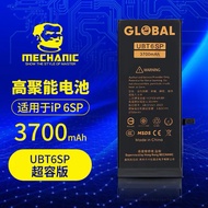 High Capacity Battery for iPh 6S Plus