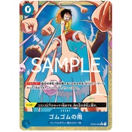 ONE PIECE CARD Game OP02-068 Gum-Gum Rain ( R ) opcg OP02-68 Blue AA Prb02