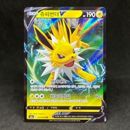 Pokemon TCG Korean Jolteon V Ultra 030/069 2021 Eevee Heroes Trading Card Game