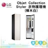 LG - S3BNF Objet Collection | Styler 衣物護理機 (樺木白)