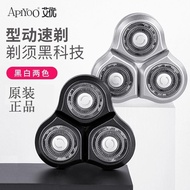 B. b. Suitable for Aiyou Razor Blade Electric Blade Razor Three Blade Replacement Accessories T8-HT7