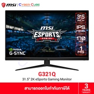 MSI G321Q 31.5" 2K eSports Gaming Monitor (IPS, WQHD 2560x1440 at 170Hz, 1x DP 1.4 / 2x HDMI 2.0b) / ( จอคอม จอมอนิเตอร์ จอเกมมิ่ง ) GAMING MONITOR