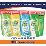 DETTOL BODY WASH REFILL PACK 720G (PEK JIMAT)