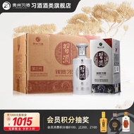 习酒贵州习酒 银质习酒53度酱香型白酒收藏宴请送礼礼盒新老包装随机 500ML*6瓶装