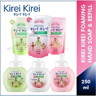 [Bundle Value] Kirei Kirei Anti-Bacterial Foaming Hand Soap Hand Wash &amp; Refill, 250ml