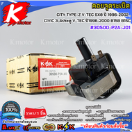คอยจุดระเบิด CITY TYPE-Z V-TEC SX8 ปี 1996-2002 CIVIC 3-4ประตู V-TEC ปี1996-2000 B15B B15C#30500-P2A