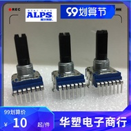 ALPS Electronic Keyboard Guitar Amplifier Volume Adjustment Potentiometer Middle Point B20K B5K B50K