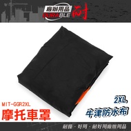 Motorcycle Anti-Dust Cover Waterproof Car GGR2XL Dashboard Sunshade Anti-