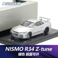 NISSAN NISSAN BNR34 Z-TUNE GT-X ER34 KYOSHO Jingshang Model GTR R34 1/43